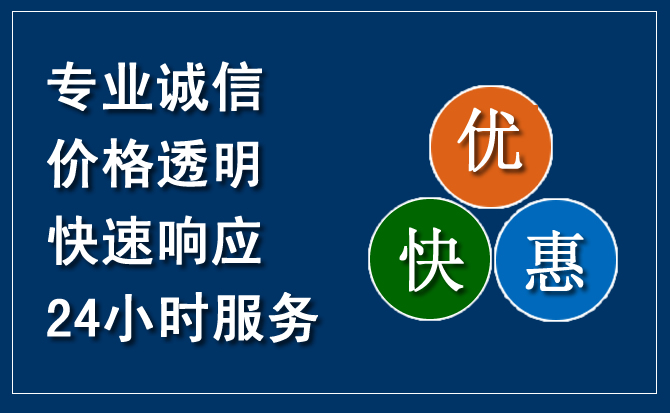 明溪汽车救援送柴油