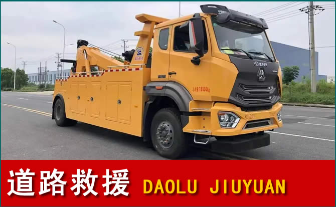 明溪道路救援汽车送水
