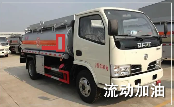明溪道路救援汽车送机油